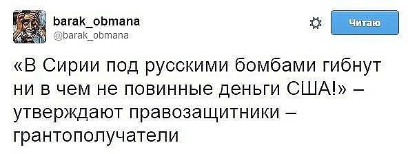 Гибнут деньги США