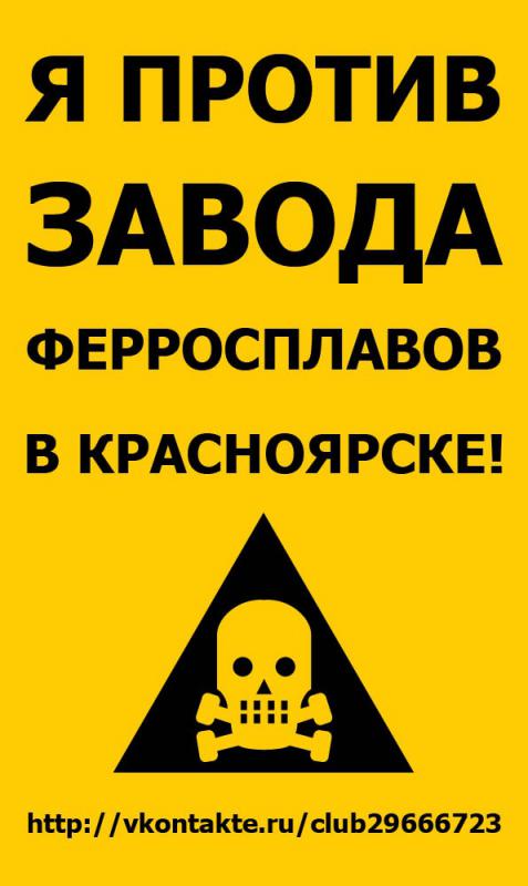 poster i am against